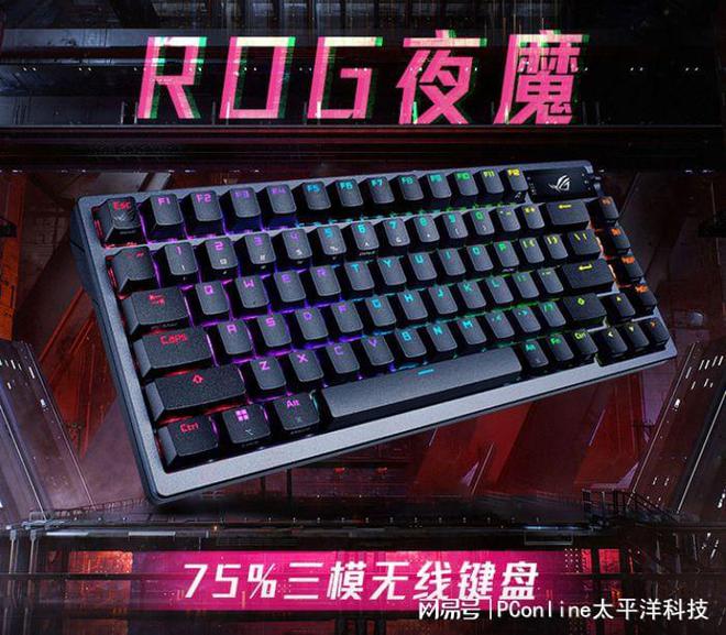 这些键盘闭眼买就对了新葡京博彩外设盘点(图7)