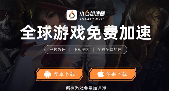 搬砖教程一键放置游戏小六云手机推荐新葡京博彩冰汽时代：最后的家园手游(图2)