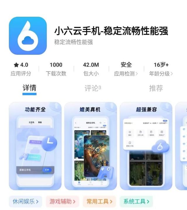 搬砖教程一键放置游戏小六云手机推荐新葡京博彩冰汽时代：最后的家园手游(图4)